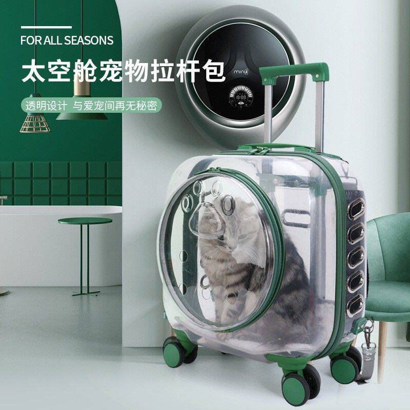 宠物拉杆箱透明双肩宠物包猫包大容量猫咪外出便携多用航空箱猫笼