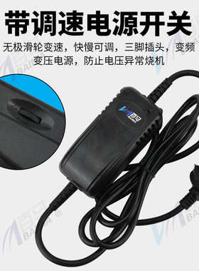 801百 1/直加强改锥起子bm4电动插式电螺丝刀批调速220v带802-马c