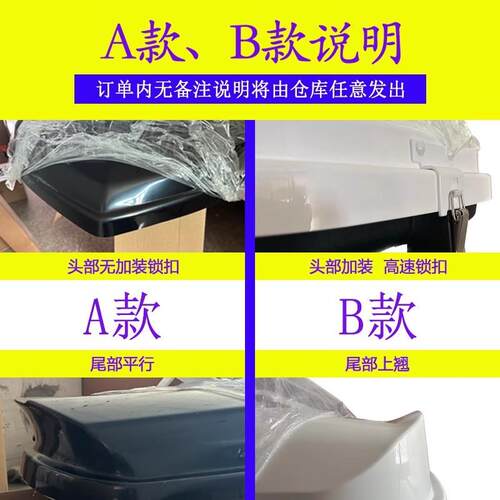 适用传祺M8新能源车顶行李箱架 GM8专用铝合金虎爪横杆车载免打孔