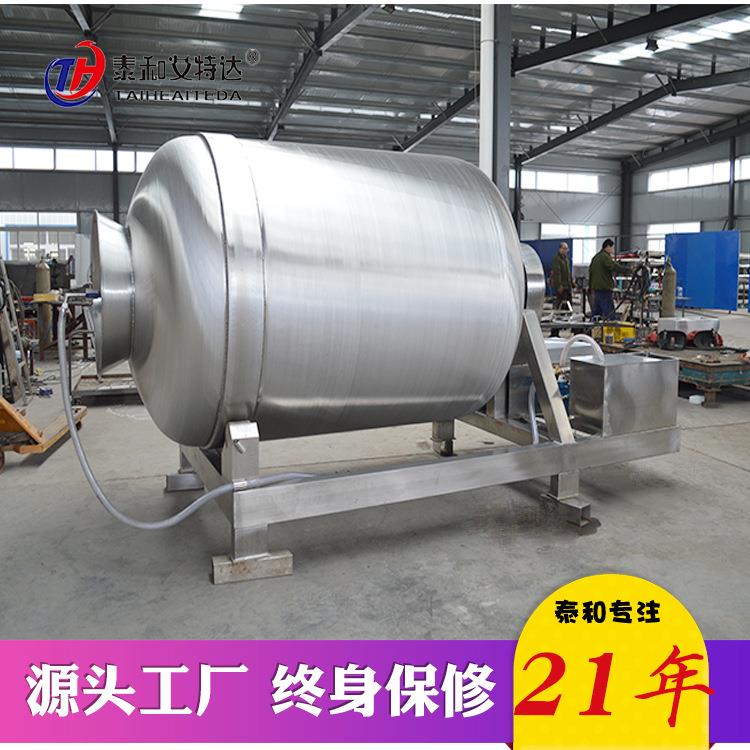 泰和肉制品加工设备猪肉鸡肉牛肉鸭肉腌制加工设备选真空滚揉机