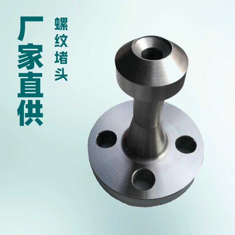 孔板法兰 Orifice_Plates_Flange ASME/ANSI B16.36节流孔板法兰