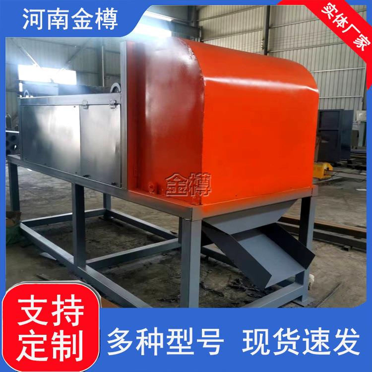 新型强磁涡电流分选机破碎塑料金属分离机断桥铝胶条铝塑料分离