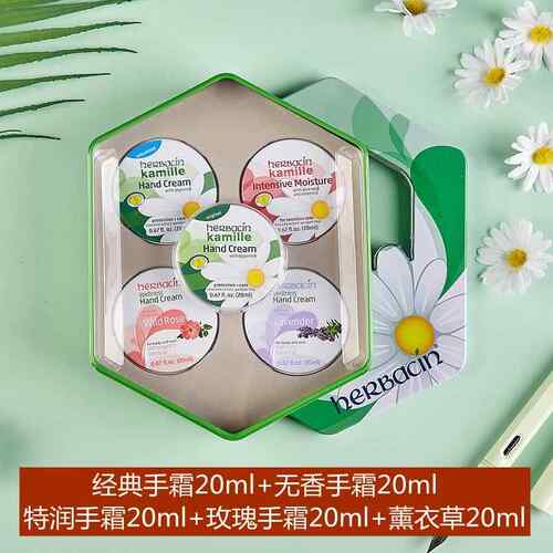 正品护士节德友国贺本清小甘菊护手霜唇膏礼盒伴手礼朋物工福利女