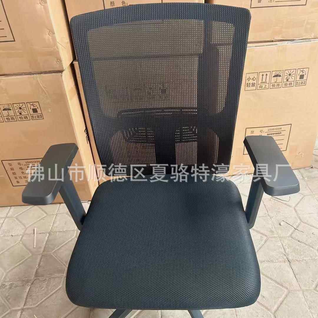 工厂会办公椅子久坐累椅电脑椅现代不透气议转家W-a14用职员椅