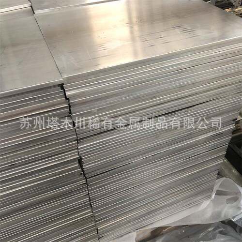 供应ZK61M镁合金薄板中厚板科研实验用ZK60M铝镁合金板尺寸可切割