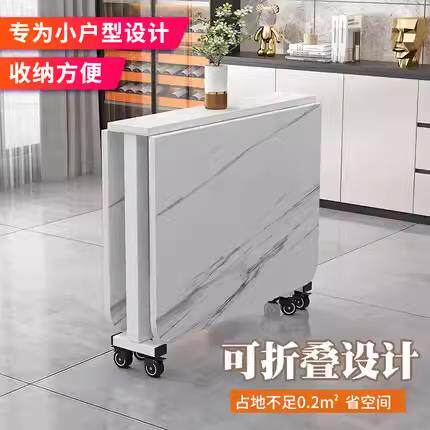 家用餐桌可折叠简约现代厨房长方形桌带轮子小户型出租房简易饭桌