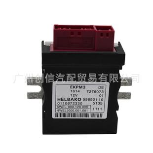 16147276073适用于宝马F18F10F02F35M3燃油泵电脑燃油泵控制