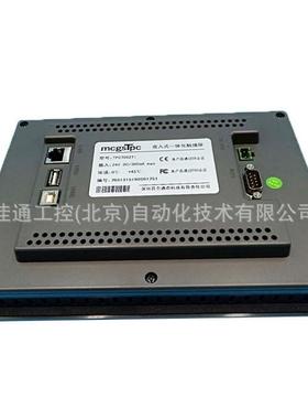 人机界面编程TPC系列昆仑通态10寸触摸屏TPC1162Hii
