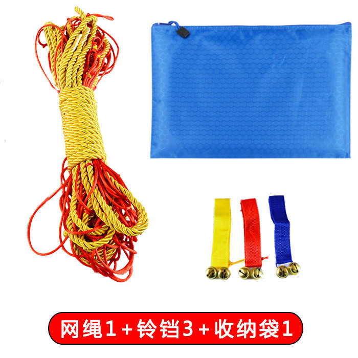 玩具训练穿越蜘蛛网电网拓展游戏道火线团建生死器材活动天罗地网