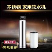 软水11家用全屋中机央过滤器垢沐浴软垢水器全屋太阳能地除暖除设
