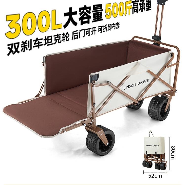 户外大号露营折叠推车儿童小拖车野餐营地车轻便旅行快递购物季村