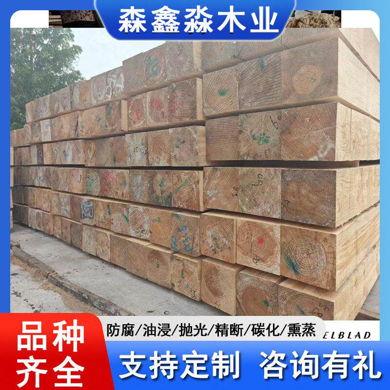 工程木方油浸木枕木松木硬杂木货车垫木防腐桥梁建筑方木古建实木