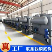 废旧再生膜料编织袋塑料颗粒破碎清洗加工废水污水处理成套设备