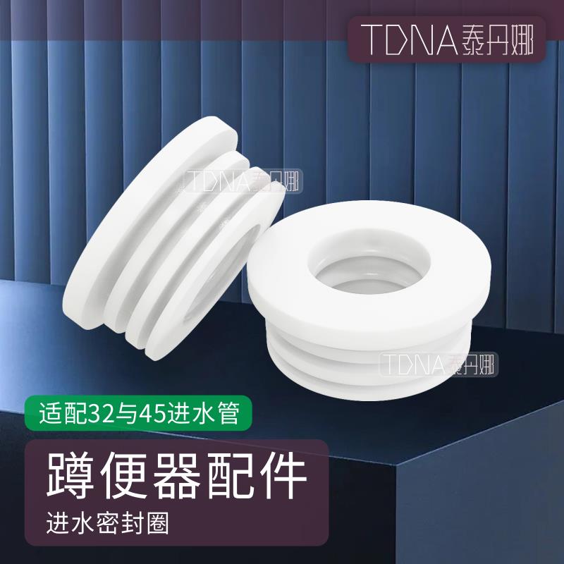 加厚蹲便器进水口孔密封橡胶塞堵蹲坑皮圈皮碗配件接延时阀一寸管