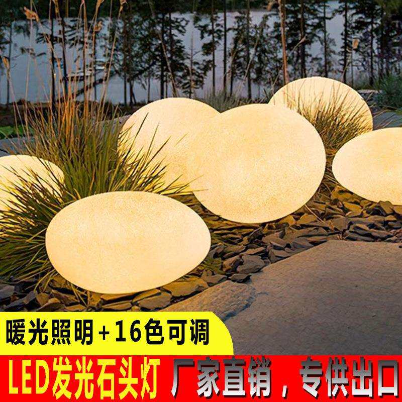 网红LED太阳能别墅发光超大石头庭院灯家用户外花园草坪鹅卵石灯