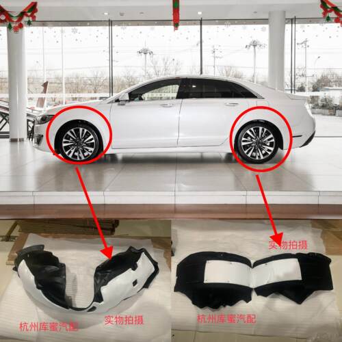 用于林肯13-20款MKZ叶子板内衬 MKZ前轮内衬 MKZ后轮内衬挡泥板