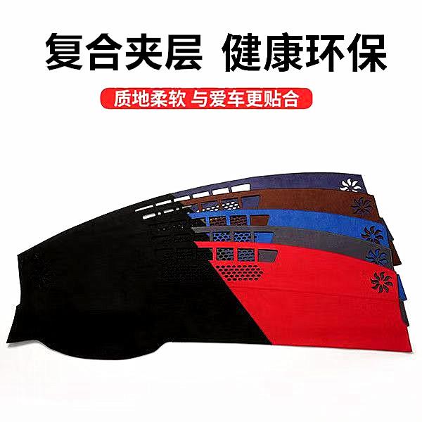 仪表台避光垫定制双色麂皮绒中控台防晒垫防滑工作台垫汽车前台垫