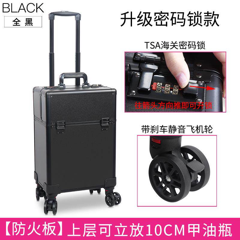 正品妆工化纹妆箱专业跟师拉杆手提大容量多层绣半永久美容美发具