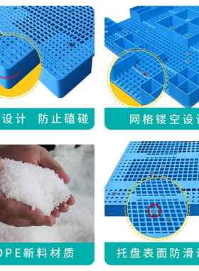 塑料托盘1布414网格板TKZ九脚塑料卡栈板纺织匹托盘皮大革号塑胶