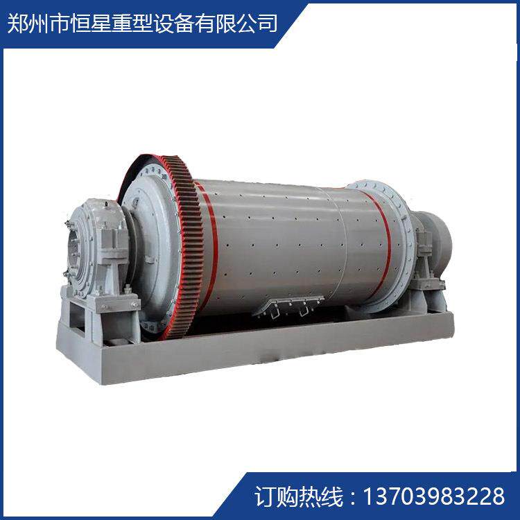 磨煤球磨机Ф2.5×3.9水泥建材行业常用设备粉磨均匀能耗低
