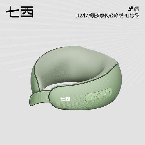 新款C/七西颈椎按摩器肩捏按摩仪腰部背部颈部7斜颈方肌按摩枕揉