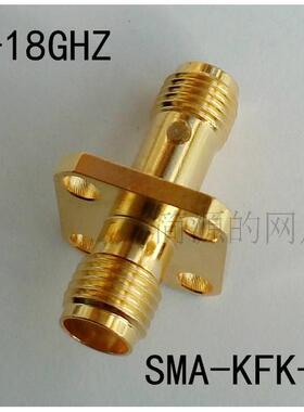 SMA-KFK-1射频转接器18G高频SMA带法兰双母头连接器SMA-KKF转接头