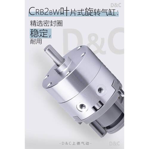 CRB2BW叶片式旋转气780缸多位高动精度旋转气转0/15回/20/0/401D/