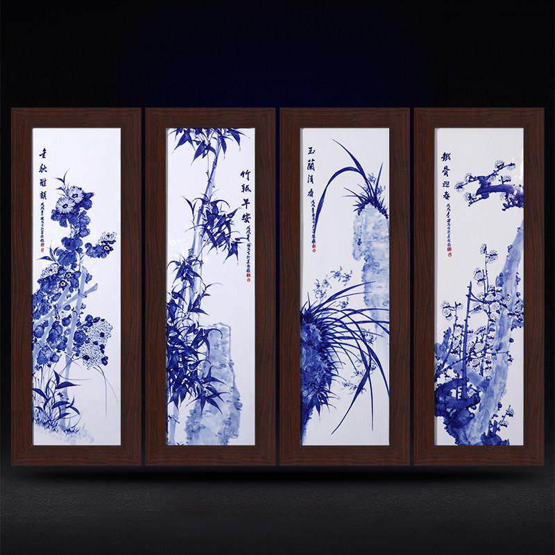 景德镇青花瓷陶瓷梅兰竹菊瓷板画 画客厅背景墙壁画 画装饰画 画