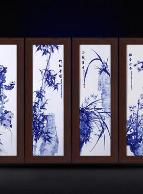 景德镇青花瓷陶瓷梅兰竹菊瓷板画客厅背景墙壁画装饰画新中式挂画
