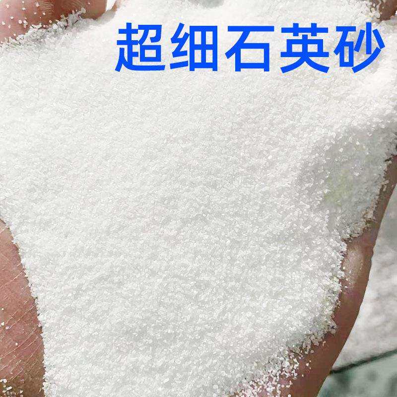 5斤石英砂沙白色子0垃圾桶烟灰缸灭烟天然颗粒造咨询客服砂景白沙