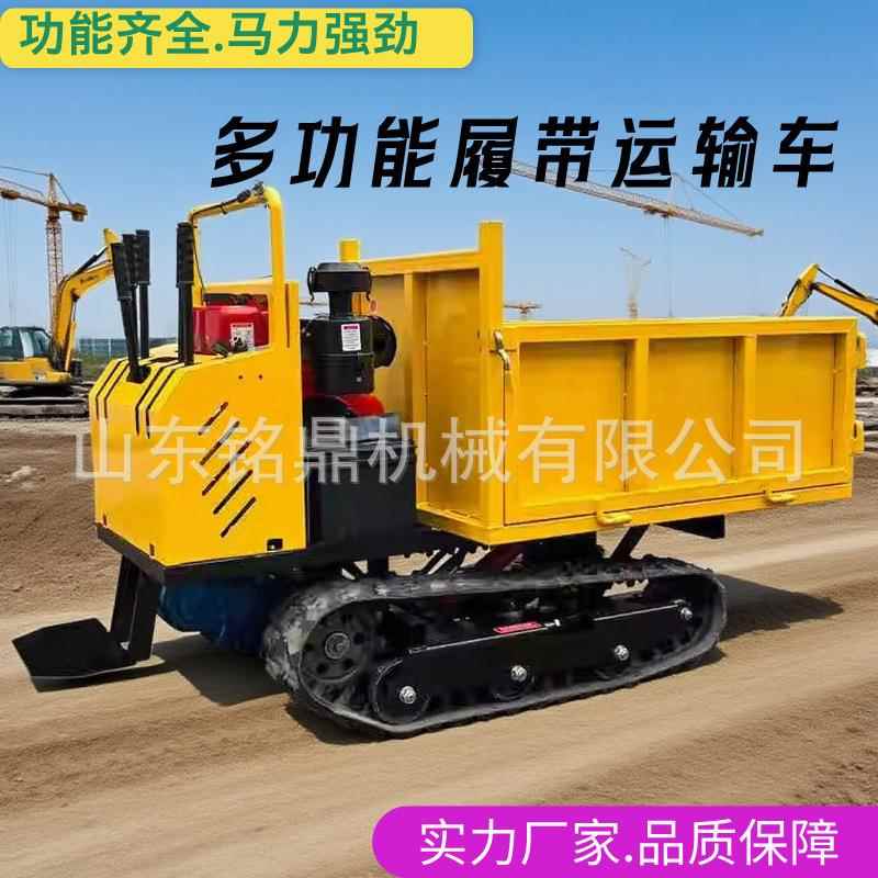 用果园小型山地车爬山能虎履带运输车自卸搬运多农功全KBH形爬坡