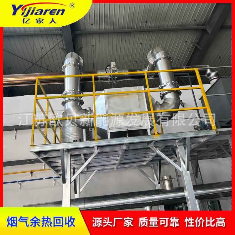 烤漆烘干房废热回收 退火炉废热回收换热器 废气余热回收热交换器