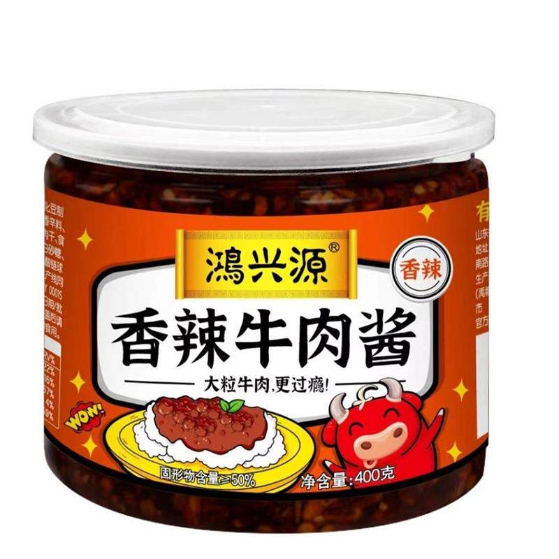 鸿兴源香辣牛肉酱大块香菇酱拌面辣酱辣椒酱拌饭酱家用炒菜调料酱