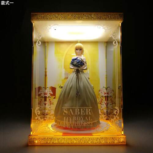 【移不动】Aniplex Saber 婚纱 皇家礼服 十周年 手办专用展示盒