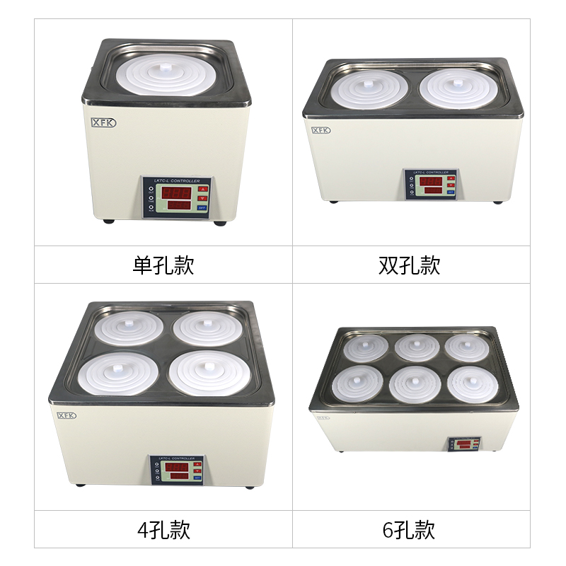 数显恒温水浴锅hh-4单孔两四孔六八孔水浴箱器实验室电加热水浴槽