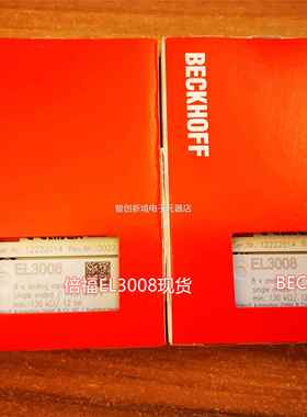 货现BECKHFF EL0408 KOL3458倍福模块议价