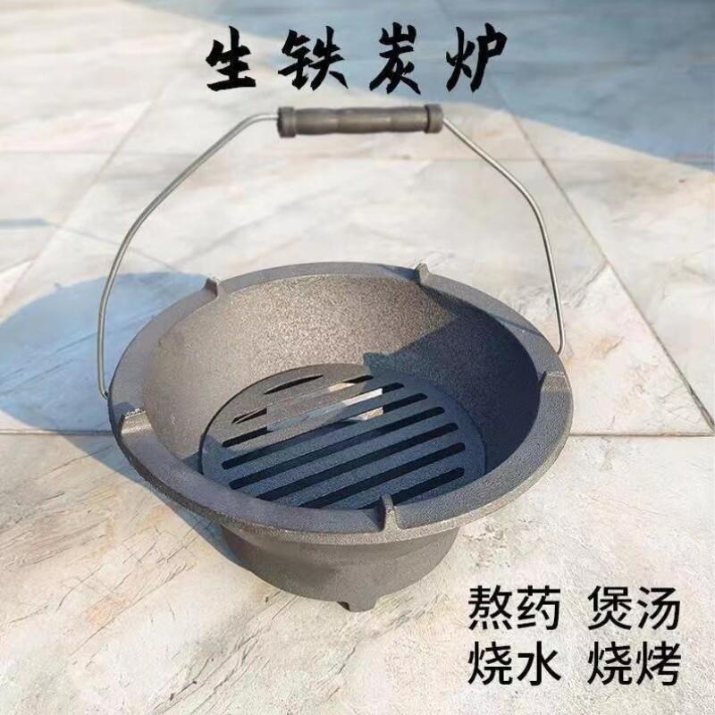 碳炉围炉煮茶烧烤炉炭烤炉煮家用室内户外火盆取暖火炉专用炉全套