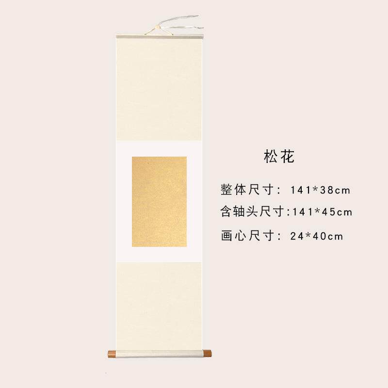 高档禅意立卷空白卷轴轴书法创作宣纸实木轴头创意宣海红已装裱现