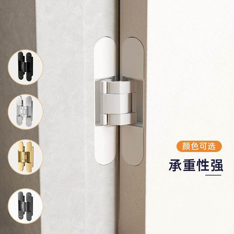 白色三维合页隐形门外开十字铰链暗折叠门木门生态暗藏可调180度
