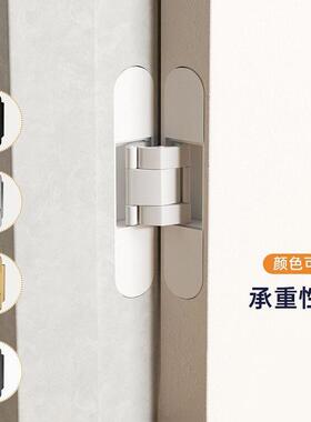白色三维合页隐形门外开十字铰链暗折叠门木门生态暗藏可调180度