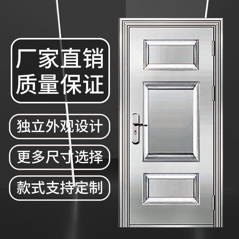 特价不锈钢防盗门 单双门进户门阳台门别墅大门