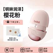 高档博拉利润眼仪热送敷仪眼睛疲劳缓神器化仪护解眼礼品眼部按雾