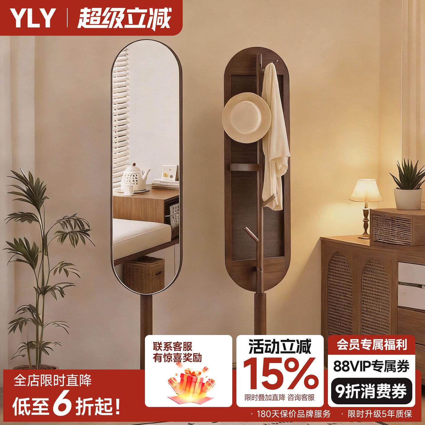 实木穿衣镜多功能落地镜家用全身镜挂衣架一体可旋转卧室试衣镜子