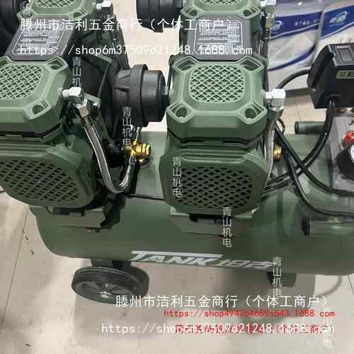 坦克无油静音压机小型220新款空高大型工业级空气压缩机打压默认