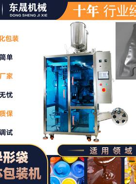液体包装机自动食品果酱异形袋包装机固体饮料四边封包装机