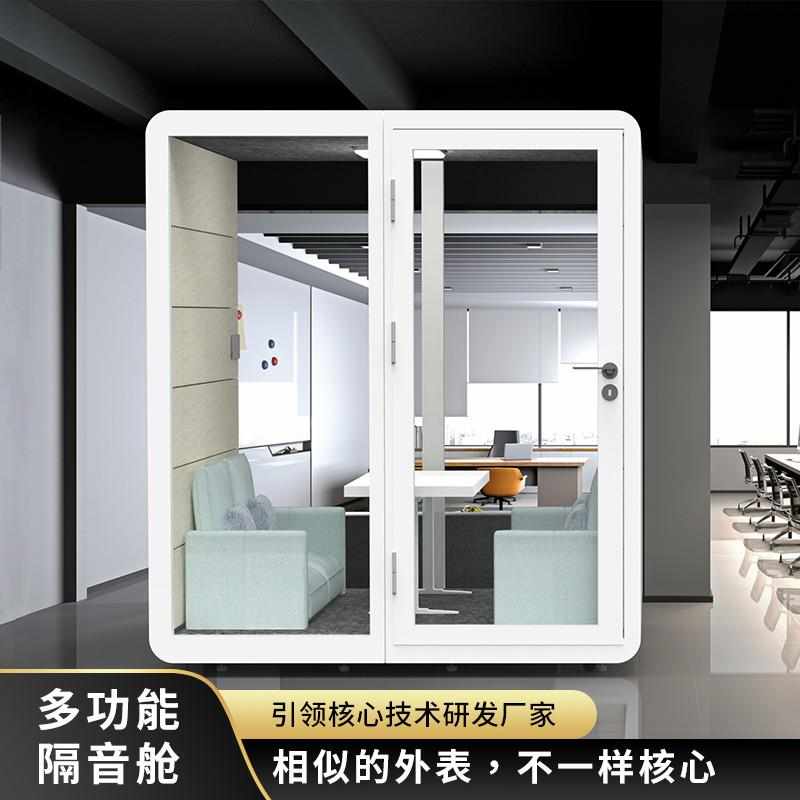 隔音房静音仓办公可移动电话亭商务洽淡室架子鼓钢琴房学习房直销