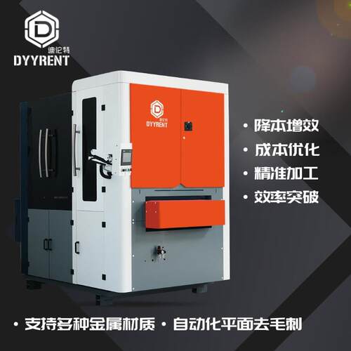板材去毛刺机金属边缘倒角薄板表面拉丝机钣金抛光设备砂光机