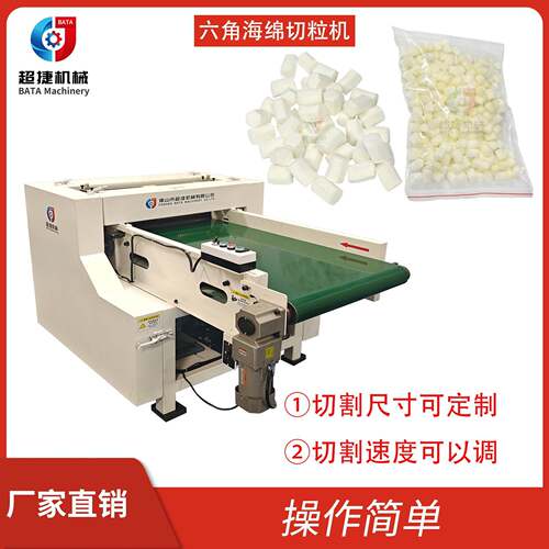 废旧床垫乳胶枕头切碎打碎破碎机边角料沙发填充海绵切粒机