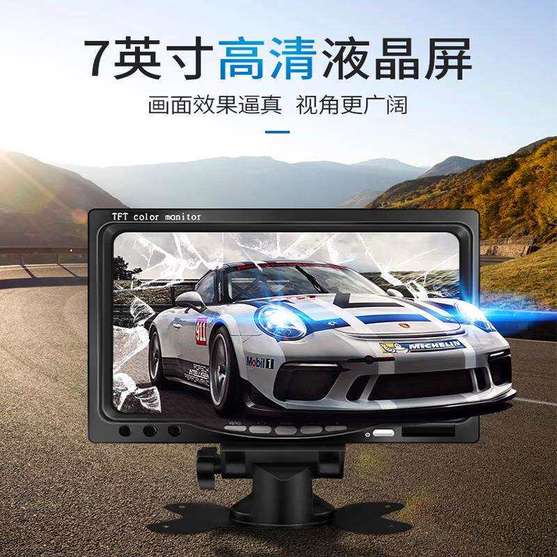 IPS车载7寸VGA MDMI AV显示器工业监控监视器电脑显示屏