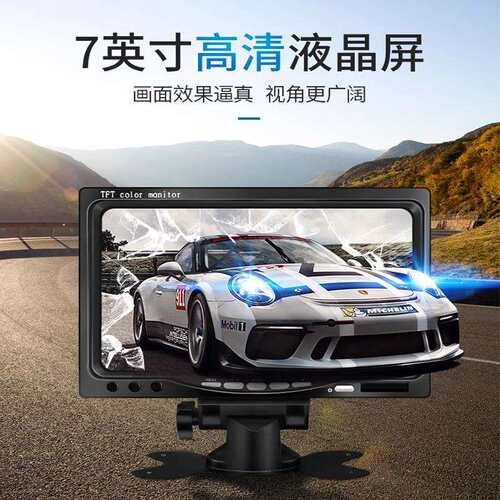 IPS车载7寸VGA MDMI AV显示器工业监控监视器电脑显示屏